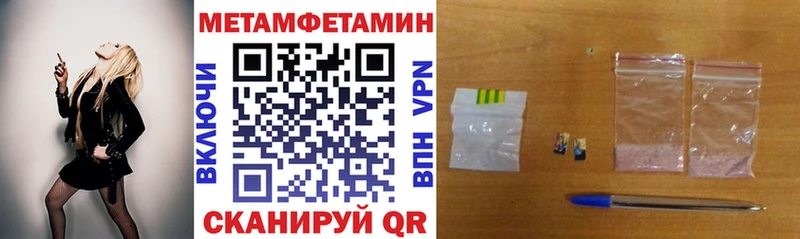 купить  сайты  Орск  АМФЕТАМИН Розовый 