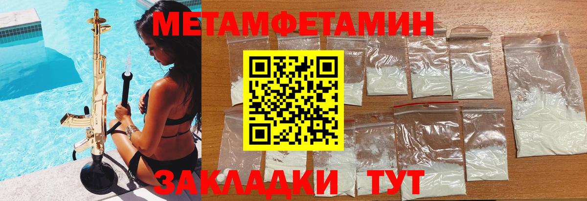 АМФЕТАМИН  Вход с VPN  KRAKEN   АМФЕТАМИН 98%  Орск 