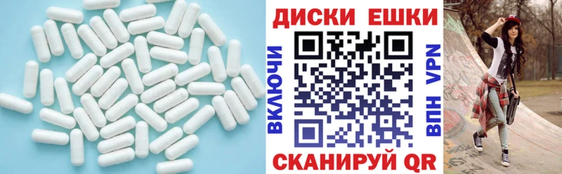Ecstasy 300 mg  сайты даркнета официальный сайт  Орск  где продают наркотики 