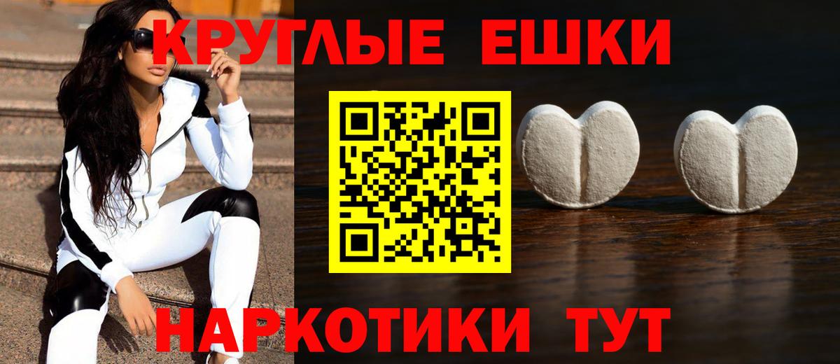 купить закладку  ЭКСТАЗИ louis Vuitton  Орск  Вход с VPN  Ecstasy XTC  ЭКСТАЗИ 