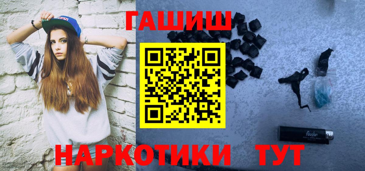 Гашиш Premium  ГАШИШ Premium  Орск  ГАШИШ  Вход с VPN 