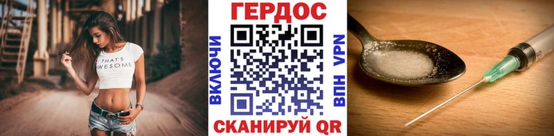 ГЕРОИН Афган  где купить наркоту  Орск 
