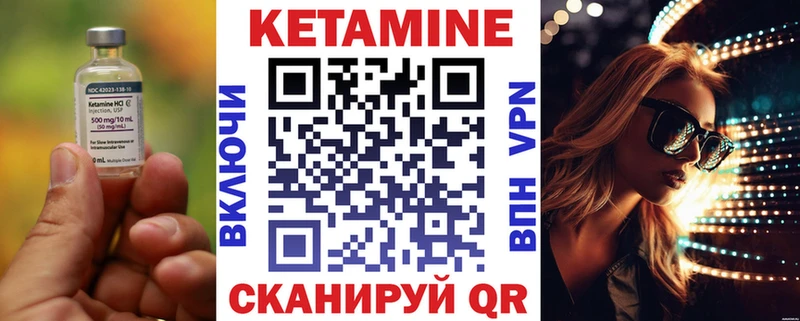Кетамин VHQ  Орск 