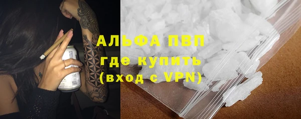 МДМА Абдулино