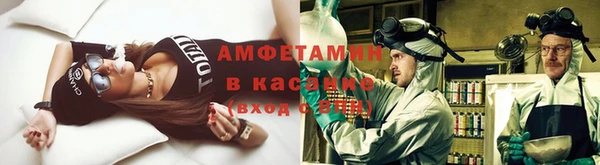 МДМА Абдулино