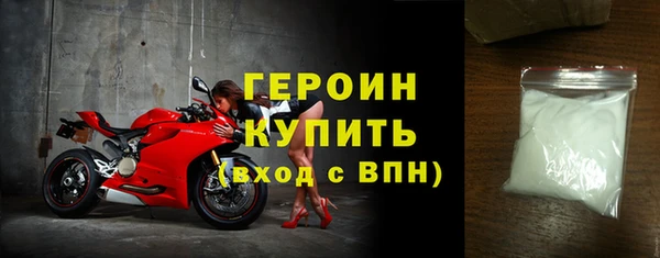 МДМА Абдулино