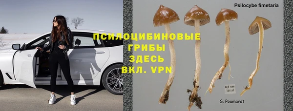 МДМА Абдулино