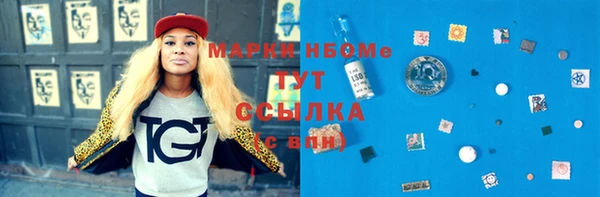 МДМА Абдулино
