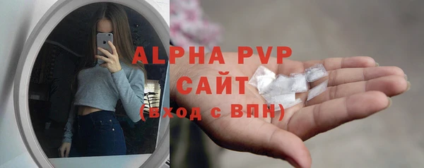 МДМА Абдулино