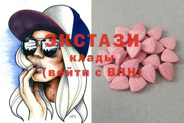 мяу мяу мука Абаза