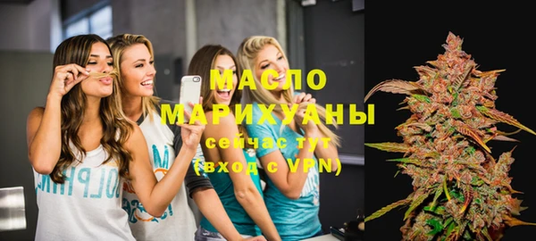 МДМА Абдулино
