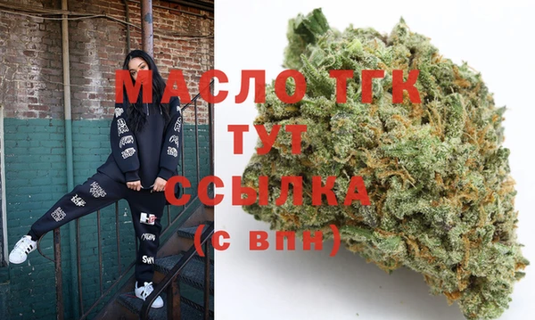 МДМА Абдулино