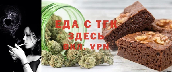 МДМА Абдулино