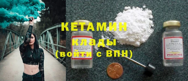 крисы Магас