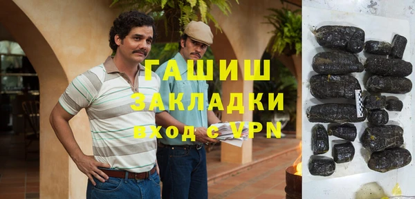 МДМА Абдулино