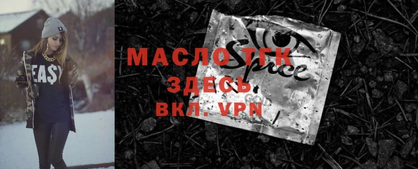 ГАЛЛЮЦИНОГЕННЫЕ ГРИБЫ Магадан