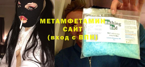 мяу мяу мука Абаза