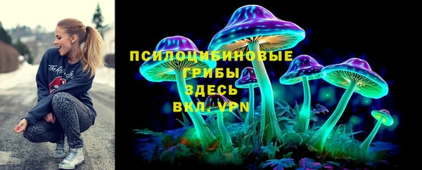 МДМА Абдулино