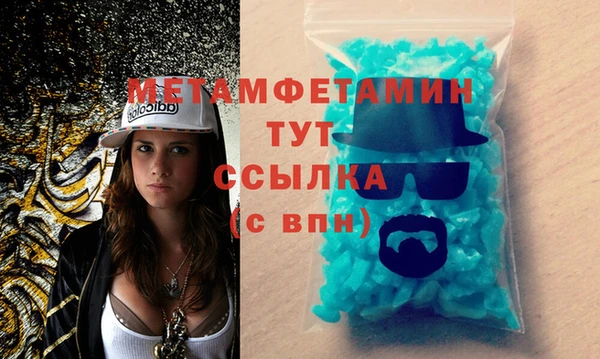 Альфа ПВП Абинск
