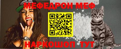 стаф Донецк