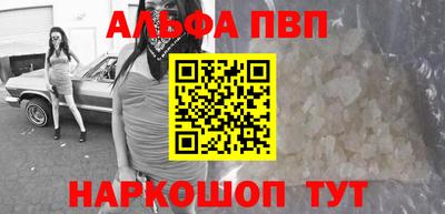 таблы Донской