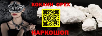стаф Донецк