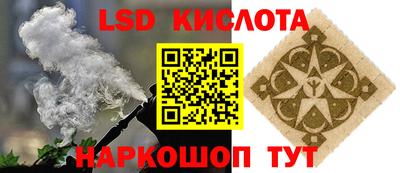 стаф Донецк