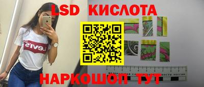 таблы Донской
