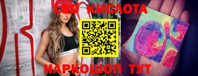 таблы Донской
