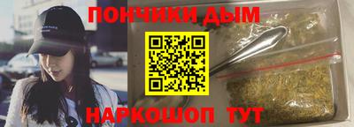 таблы Донской