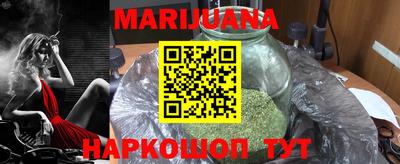 молекула духа Новоалтайск