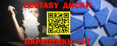 стаф Донецк