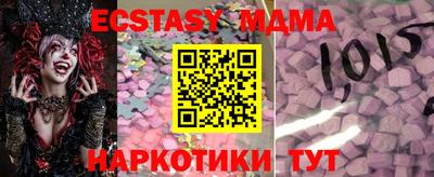 стаф Донецк