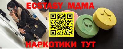 стафф Дубна