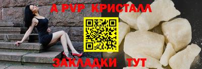 таблы Донской