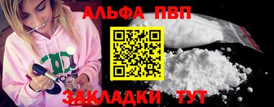 стафф Дубна