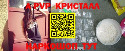 стаф Донецк