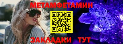 таблы Донской