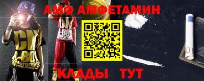 стафф Дубна