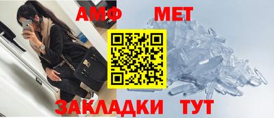 стафф Дубна