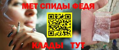 стаф Донецк