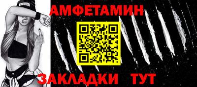 стаф Донецк