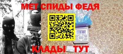 стаф Донецк