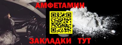 таблы Донской