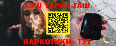 стаф Донецк