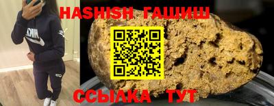 стаф Донецк