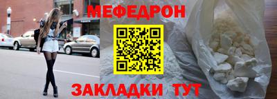 стафф Дубна