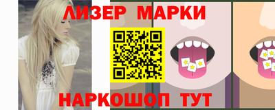 стаф Донецк