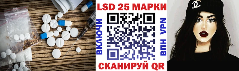 как найти   Орск  LSD-25 экстази кислота 
