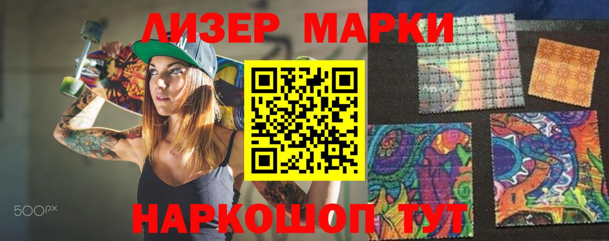 Лсд 25 экстази ecstasy Орск